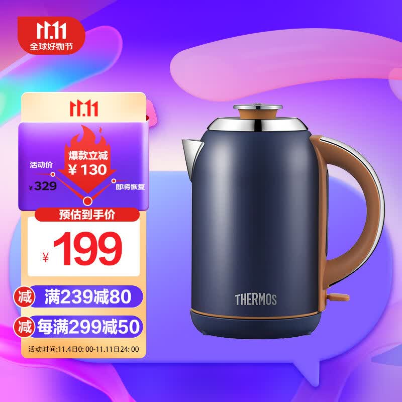 膳魔师 THERMOS 伦敦早餐复古系列 电热水壶 304不锈钢 1.7L大容量 底座加热 自动断电 玛瑙蓝 怎么看?