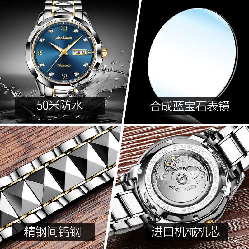 金仕盾瑞士2024年新款防水男女士手表情侣情侣款一对机械表官方十大名表 8813钢带间蓝情侣手表一对