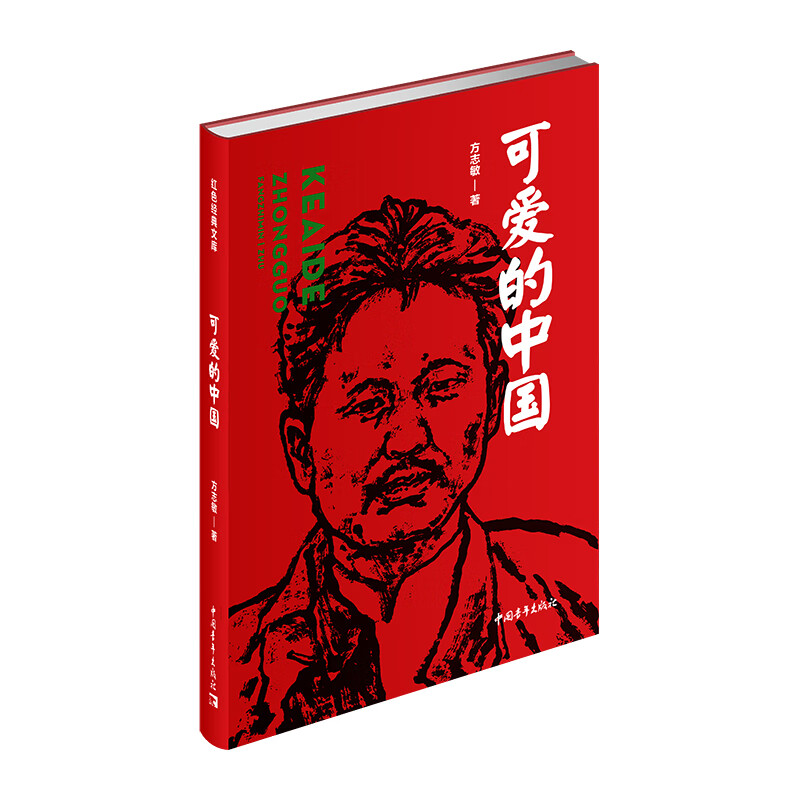 散文随笔书信历史低价查询|散文随笔书信价格比较