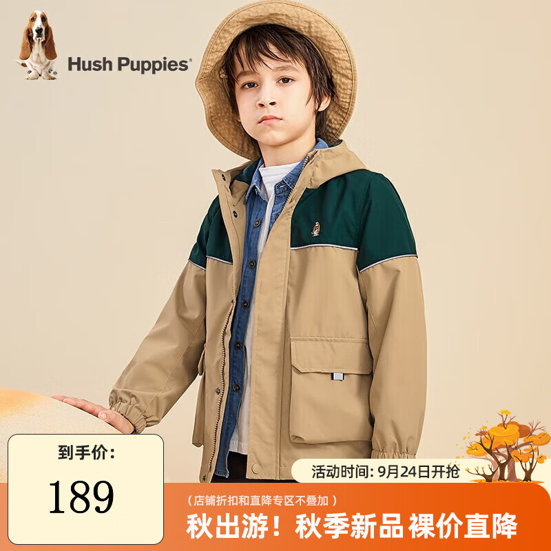 暇步士（Hush Puppies）童装儿童风衣男童春秋季男大童时尚拼色舒适风衣外套 暖卡其 160cm