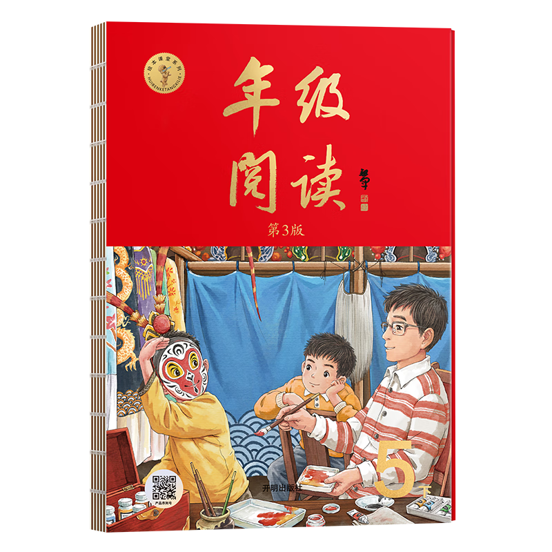 斗半匠品牌介绍及小学五年级商品价格趋势分析