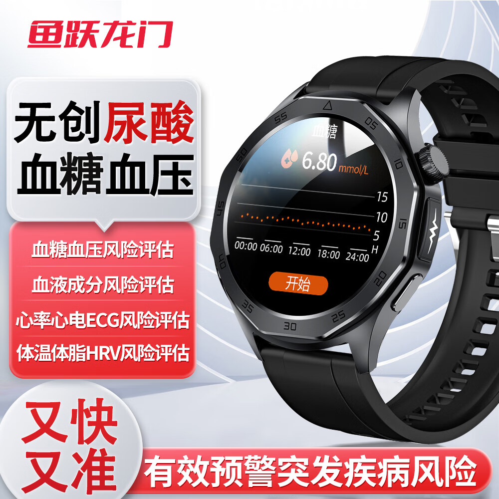 xiaomi小米5c4g智能手表北斗gps