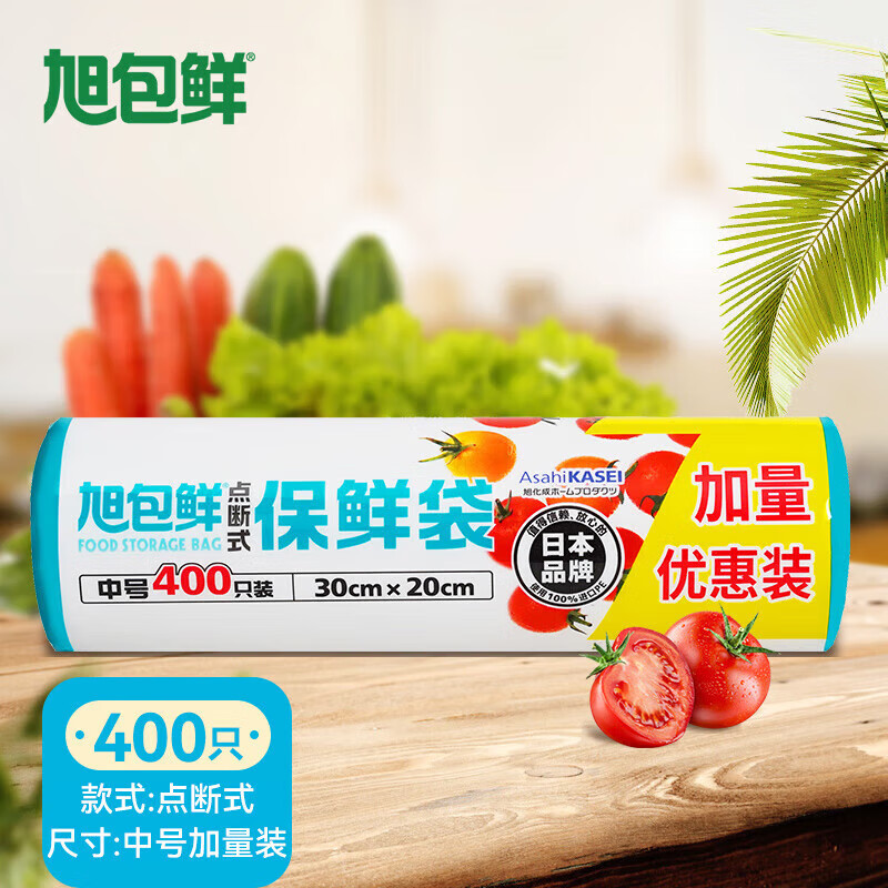 ����ʵ��ʽ���ʴ��к�30cm*20cm*400ֻ �����Ż�װ 12.7Ԫ