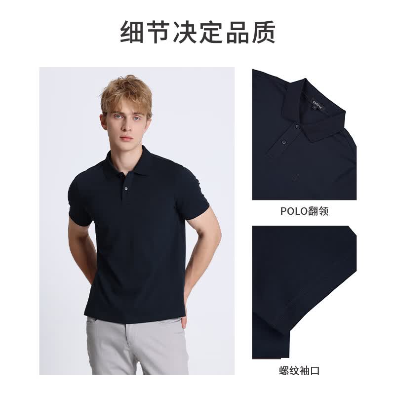 callisto卡利斯特【亲肤透气】商场同款夏季短袖polo衫男士半袖t恤易打理 深蓝色 (268X)棉混纺 2XL (54码)