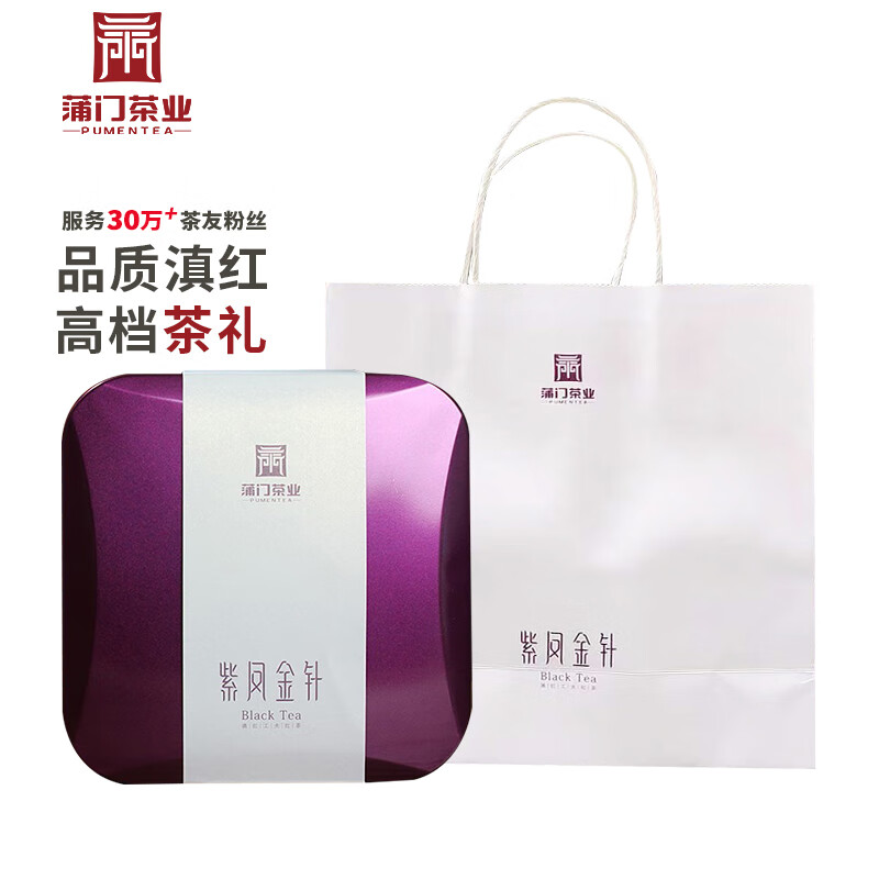 蒲门（PUMEN）】品牌报价图片优惠券-蒲门（PUMEN）品牌优惠商品大全-虎窝购