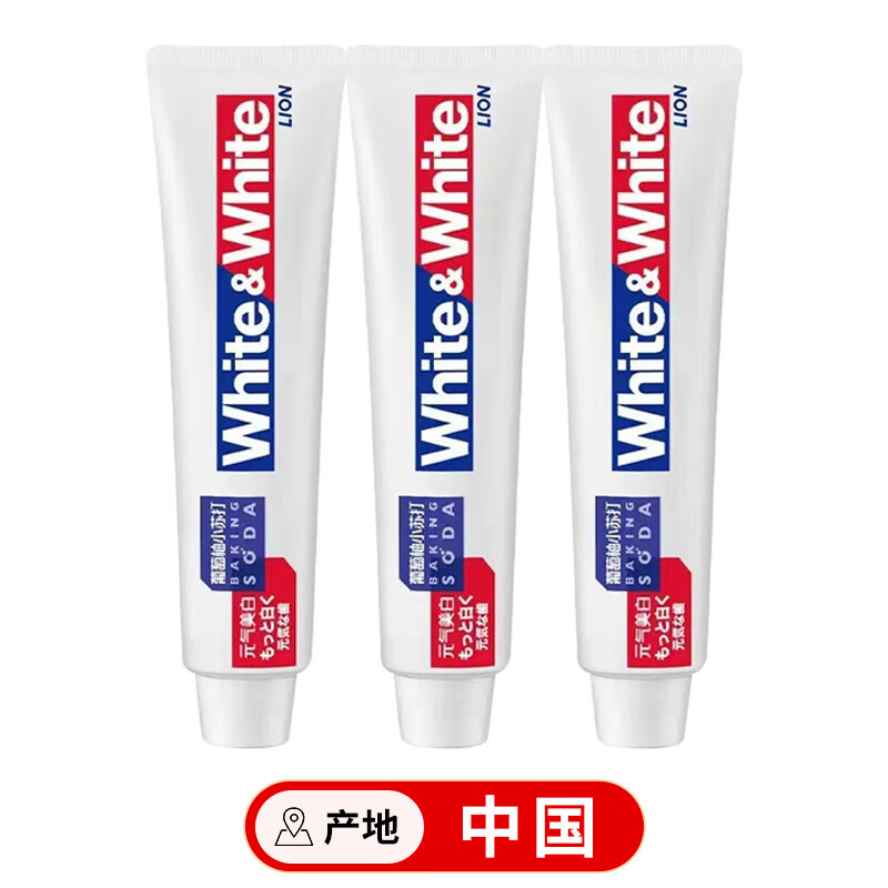 狮王（Lion）White&White葡萄柚小苏打元气美白牙膏120g*3支清新口气 中国制造
