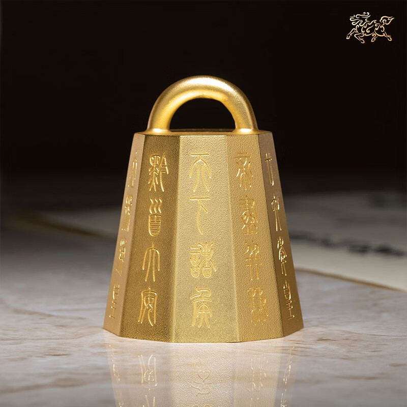 铜师傅铜摆件昭文秦权镇纸实心铜鎏金工艺品创意礼品书房办公桌摆件