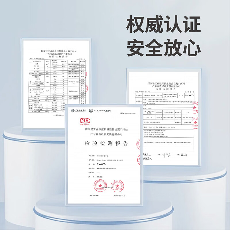 瑞沃（SVAVO）卷筒擦手纸自动感应出纸机纸卫生间有芯大卷纸 V-SJ1300【12卷一箱】