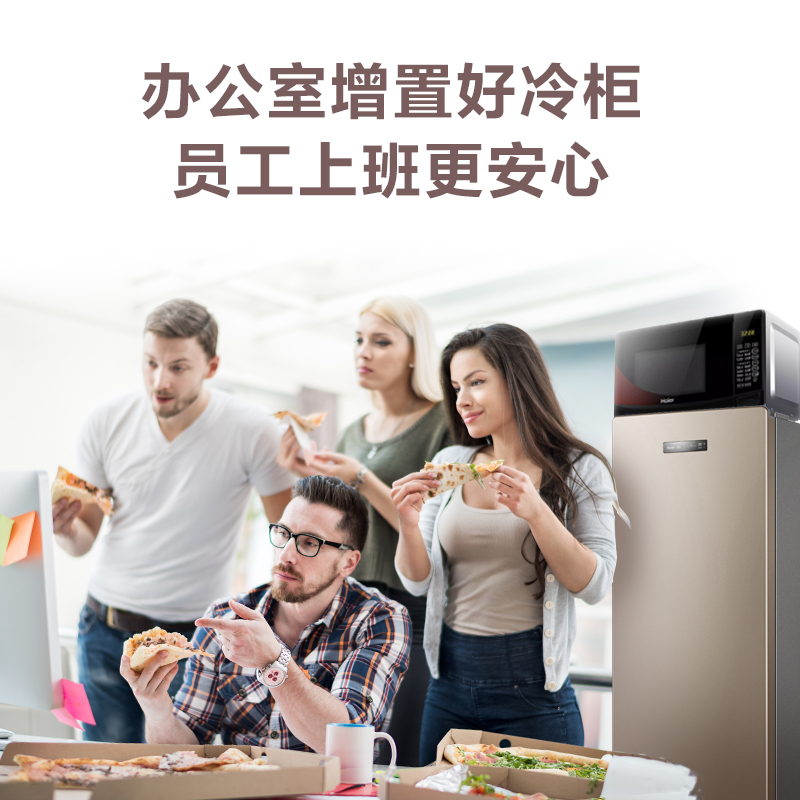 海尔（Haier）151升风冷无霜家用立式冰柜 母乳冷藏小型冰箱抽屉式冷柜冷冻柜BD-151WL