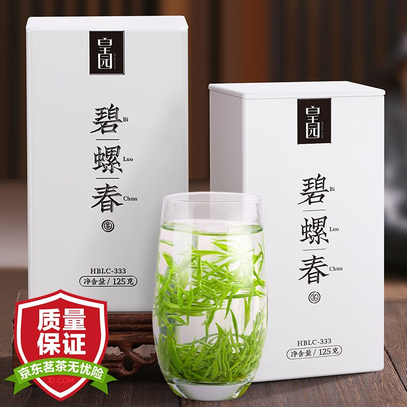 查在线绿茶商品历史价格|绿茶价格历史