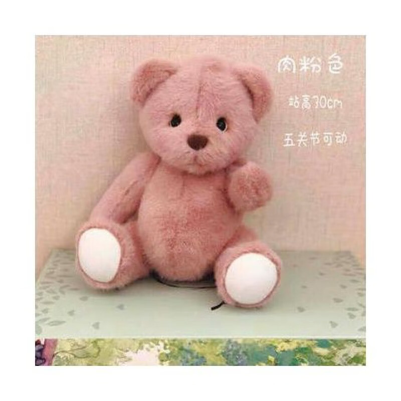 莉娜熊teddybears小熊玩具毛绒小公仔迷你泰迪熊手工玩偶礼盒耐辉顿