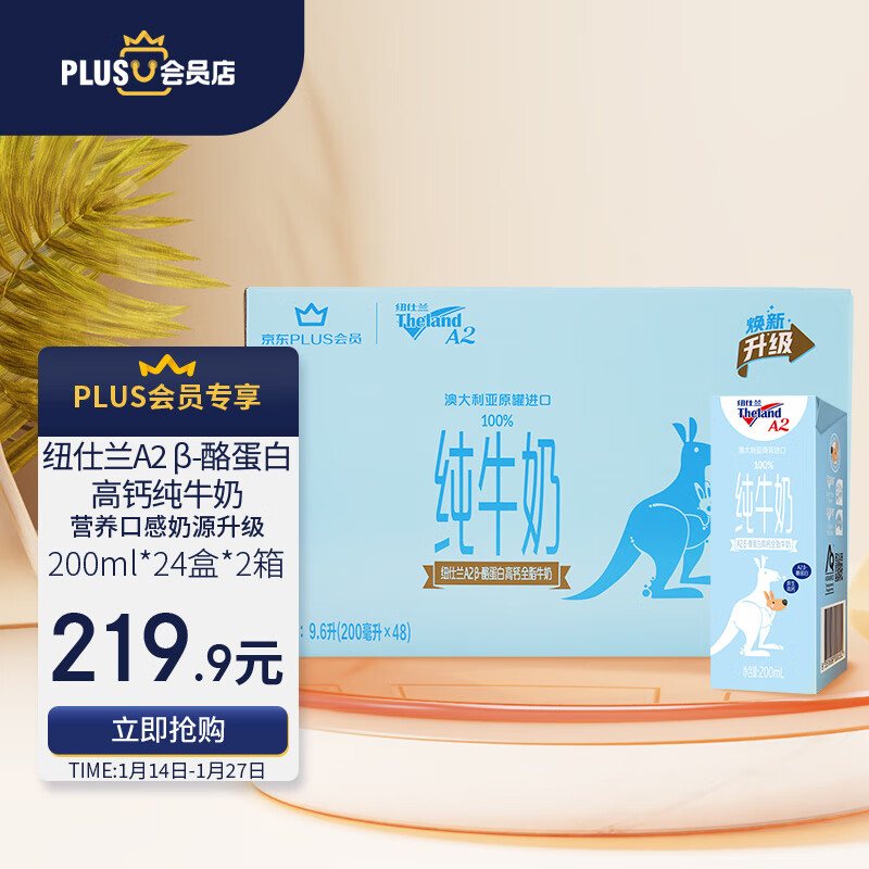 牛奶乳品价格曲线查询|牛奶乳品价格走势