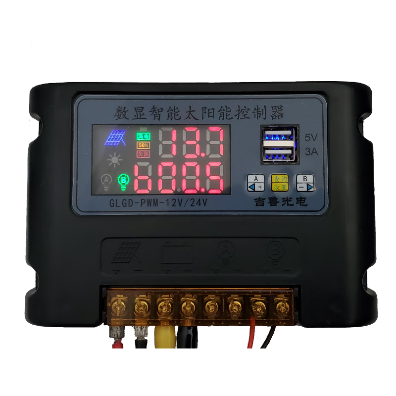数显智能太阳能控制器20a 双路双定时 12v24v自动 光控 usb充电 12v
