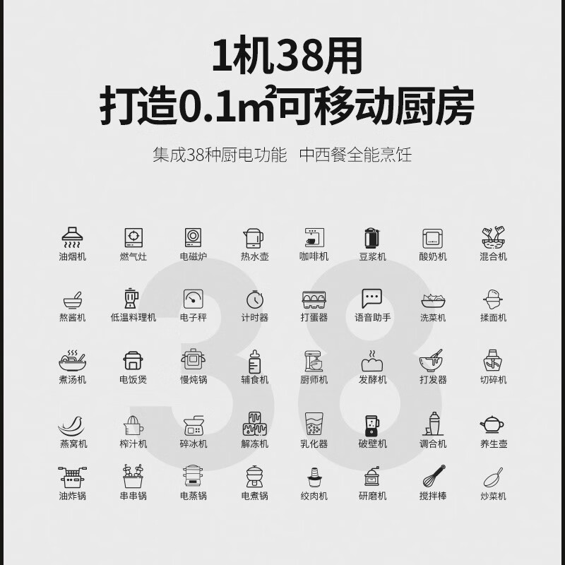 KITCHEN IDEA田螺云厨K2102炒菜机怎么样？全面解析在此！-图片5