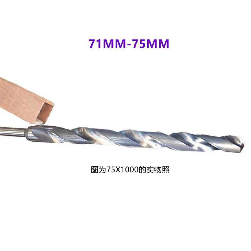 哲弘地6542加长锥柄特长头71,72,73,75*7001000 71x刃长413x总长600