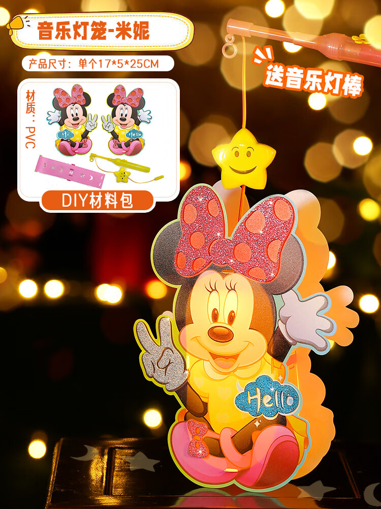 oqb八月十五卡通灯笼2024年新款中秋儿童手提音乐发光花灯手工制作幼