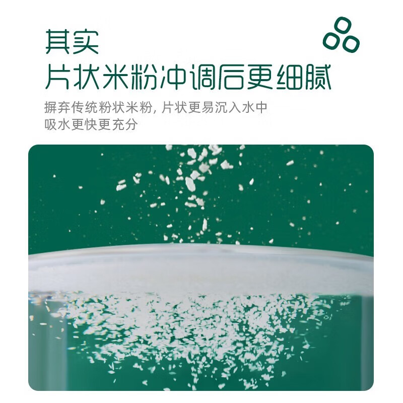 英氏(Engnice)米粉婴幼儿维C高铁米粉宝宝辅食英式罐装米粉宝宝6-12个月辅食 3阶加锌番茄牛肉258g*1罐