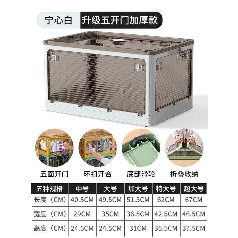 箱子收纳装书的 衣服收纳箱家用折叠衣柜整理神器透明塑料装被子衣物