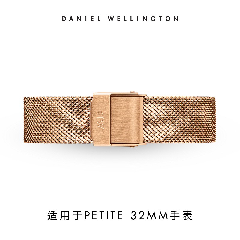 丹尼尔惠灵顿（DanielWellington）DW表带14mm钢带玫瑰金按扣女款DW00200139（适用于32mm表