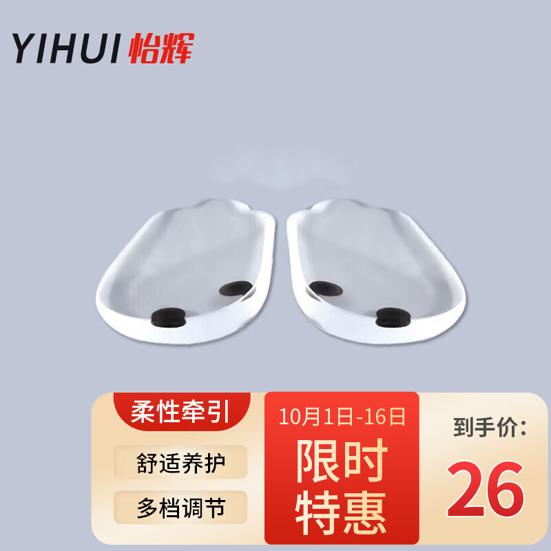 惊喜不断!某产品价格稳步下跌,现在购买仅需几块钱!