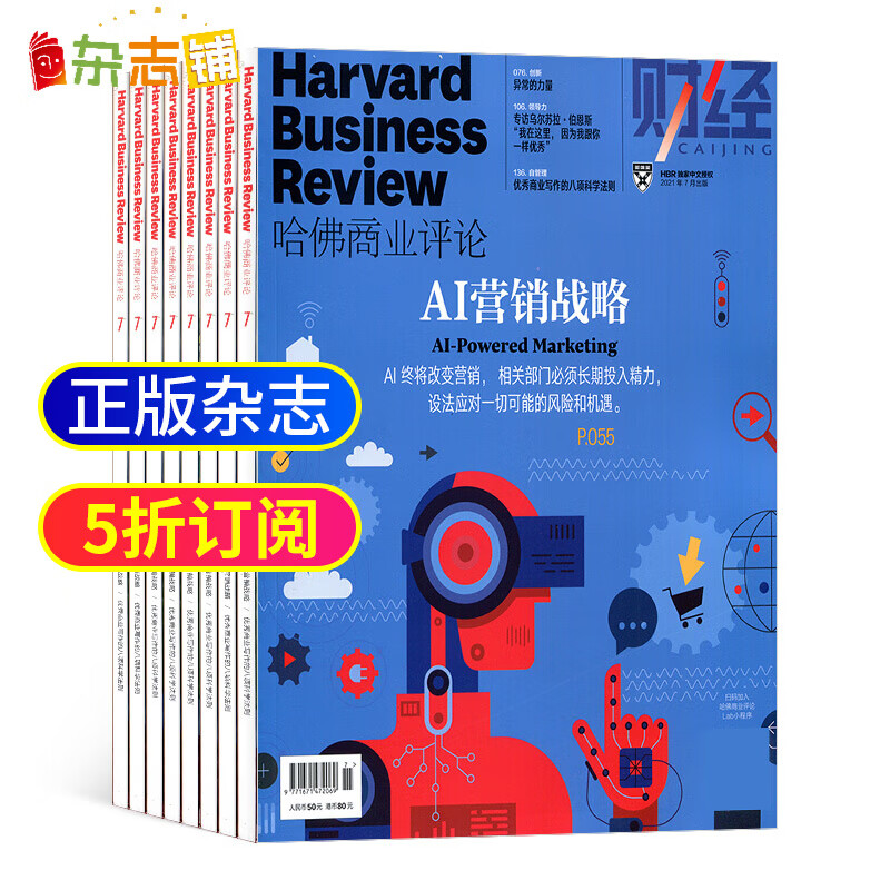 京东图书文具 2022-02-07 - 第8张 | 最新购物优惠券 京东图书文具 2022-02-07 - 第8张 | 最新购物优惠券