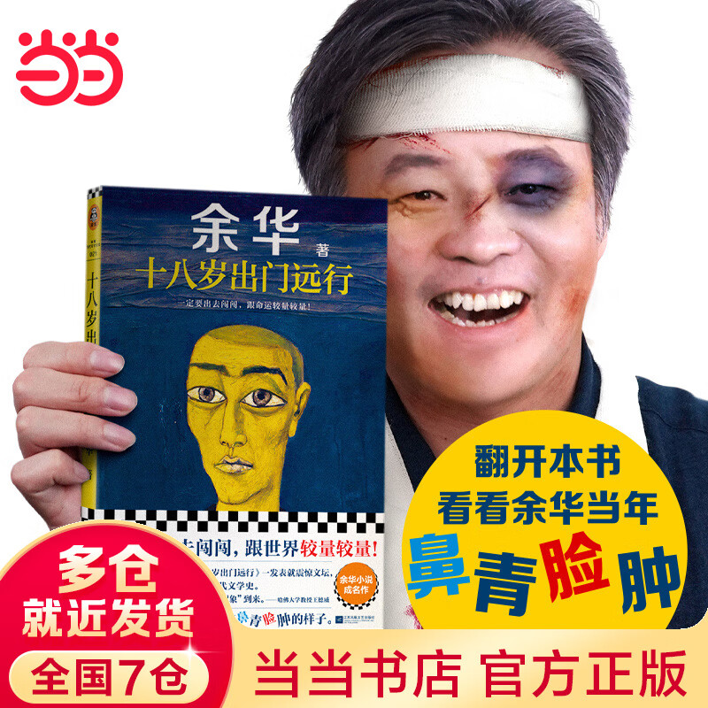 ���ڲ����������� ������ʡ�¬������͵͵һЦ �໪��Ʒ�� ʮ�������Զ��51.39Ԫ��3��(��17.13Ԫ/��)