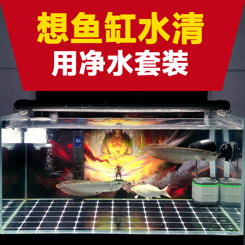 手机查滤材配件京东历史价格|滤材配件价格走势