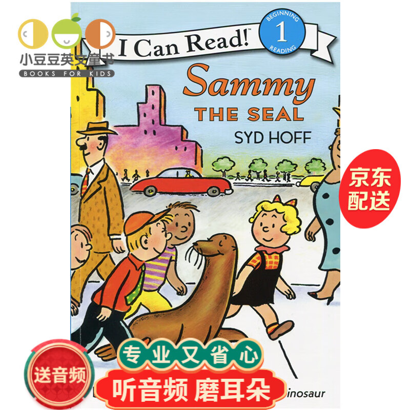 英文原版绘本 Sammy the Seal 海豹萨米 汪培珽第一阶段 I Can Read系列分级#