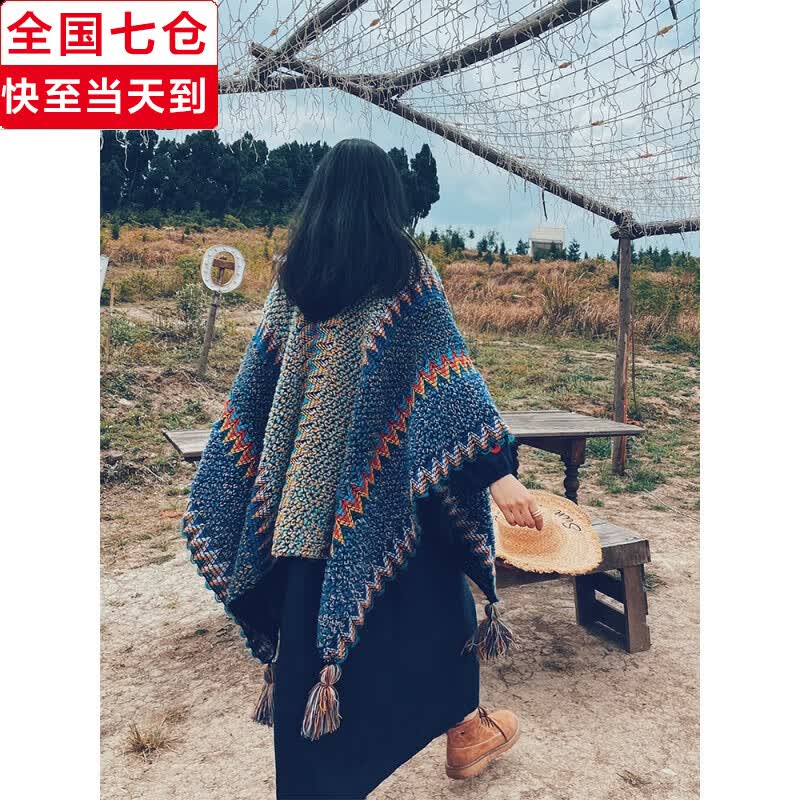 目丸民族风西藏旅游穿搭斗篷外套披肩拉萨围巾女云南外搭加厚毯子披风 蓝色属于什么档次？