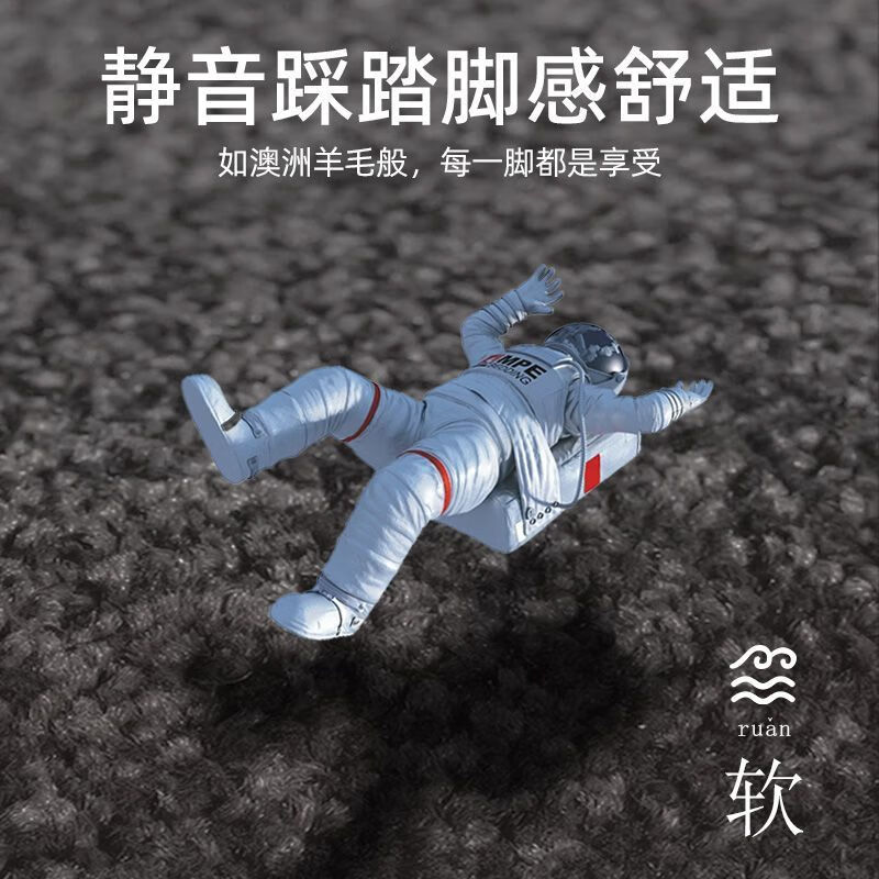 顺猫深蓝L07脚垫全包围24款长安深蓝L07智驾专用汽车上层星空地毯脚垫 【极夜黑】+黑色星空毯+后备箱垫 【24款】深蓝L07