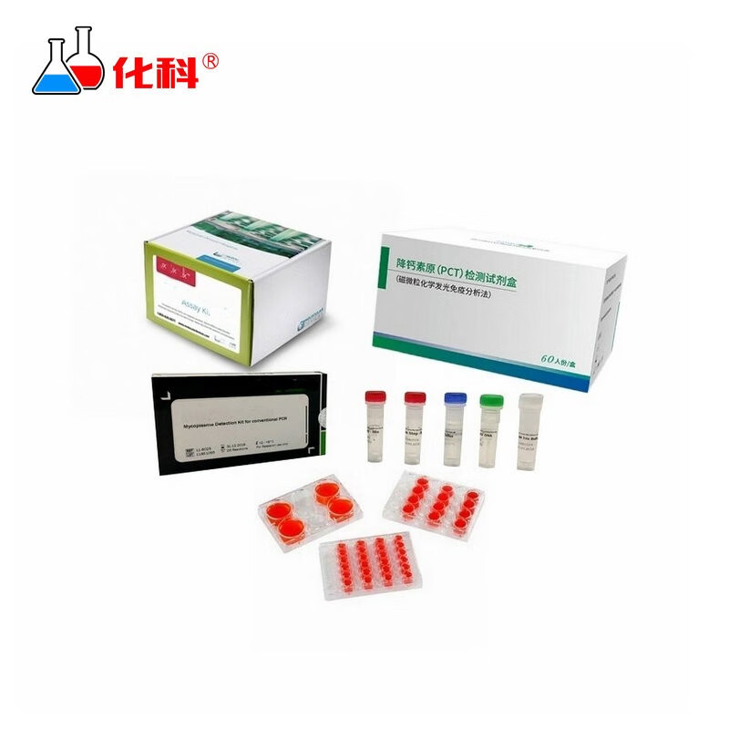 化科 HX-04 二氧化硫（漂白剂）快速检测试剂盒 检测食品中的二氧化硫 120次/盒
