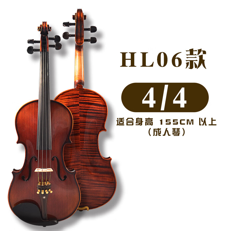 新款vlan演奏级小提琴纯手工实木虎纹级儿童初学者考级小提琴 小提琴4/4款（适合身高155cm以上）