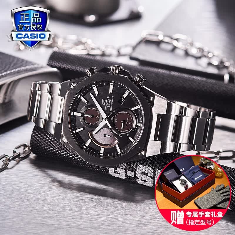 卡西欧（CASIO）【全国联保】Edifice男士手表太阳能蓝宝石商务休闲钢带皮带手表 EFS-S570YD-1APRC加赠蓝牙耳机使用感如何?