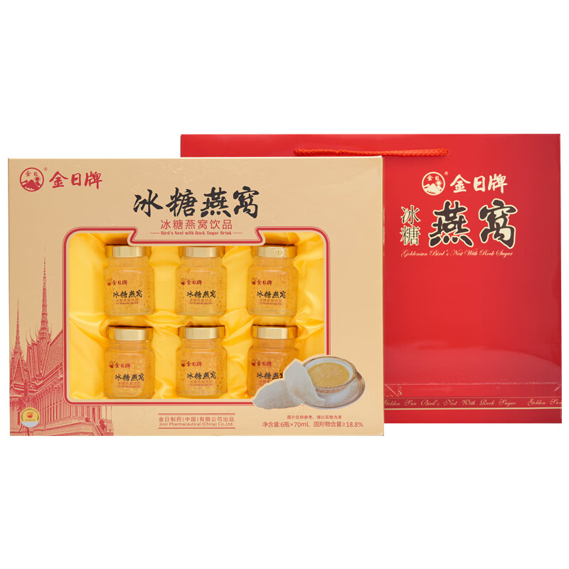 哪个App有即食燕窝价格曲线|即食燕窝价格比较
