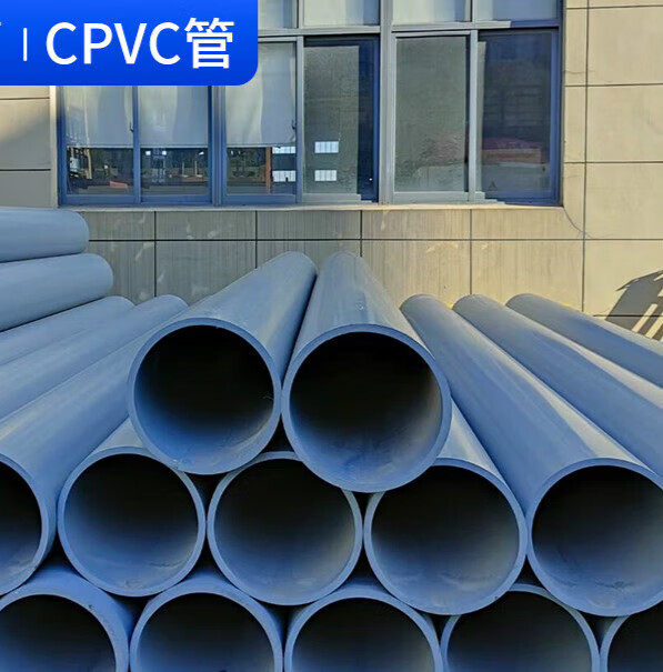 梯橙给水管排水管管工业管材管件阀门 dn15x2.