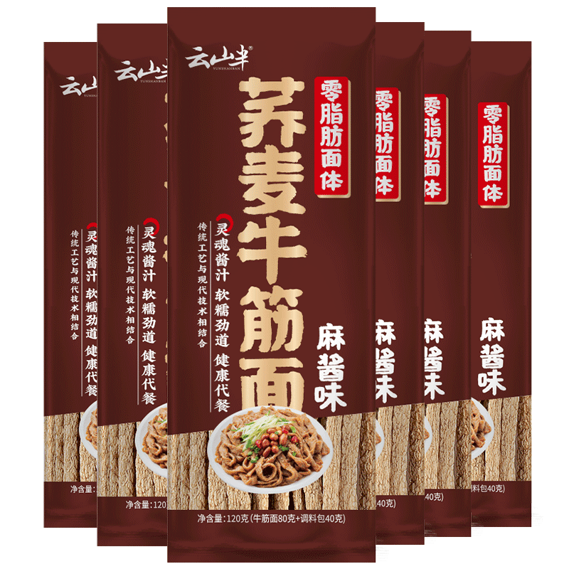 ��ɽ�� ����ţ����120g*6�� �齴ζ ���������� 0֬�� 20.95Ԫ