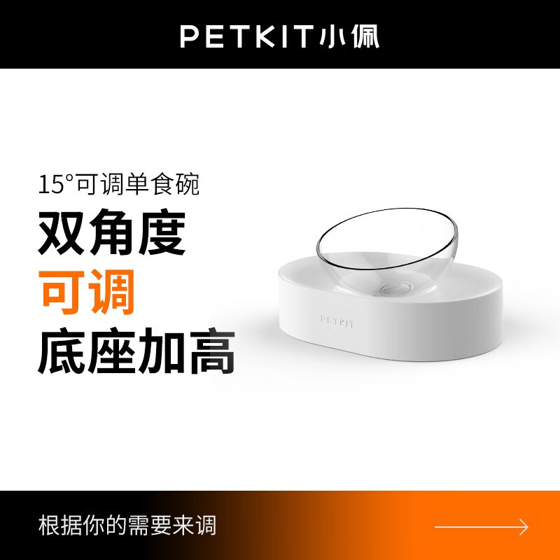 食具水具历史价格查询|食具水具价格走势图