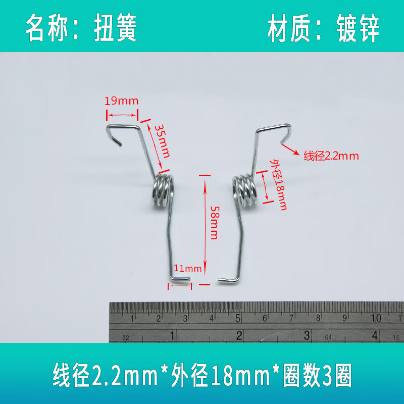 蕴璞拖把弹簧平板拖拉簧带钩大卫旋转配件左右扭簧强力簧扭转 粉红色