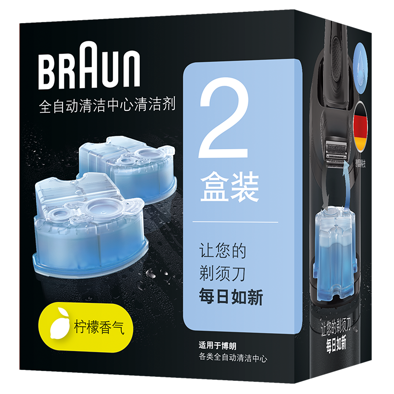 ʣBRAUNٷƷ뵶CCR2Һ2װòͨãɱ