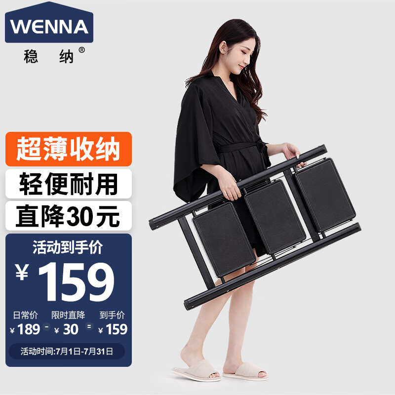 优缺点解析【稳纳稳纳家用梯】质量好不好？剖析怎么样？