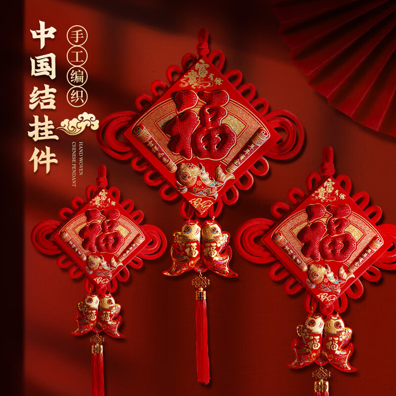 查其它婚庆节庆用品价格走势App|其它婚庆节庆用品价格走势图