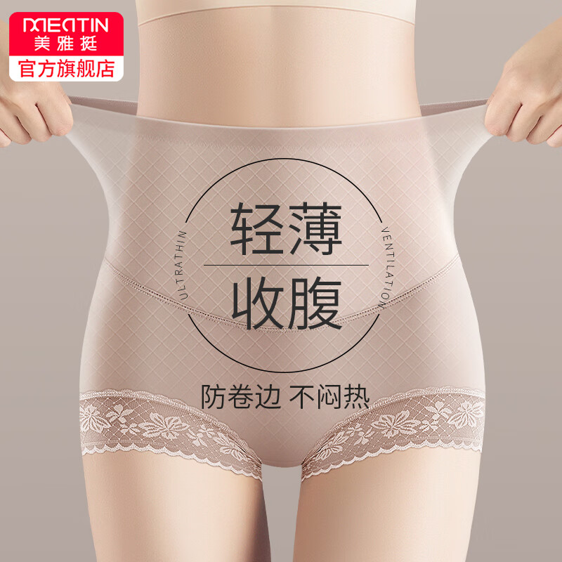 京东美妆穿搭 2023-05-14 - 第29张  | 最新购物优惠券 京东美妆穿搭 2023-05-14 - 第29张  | 最新购物优惠券