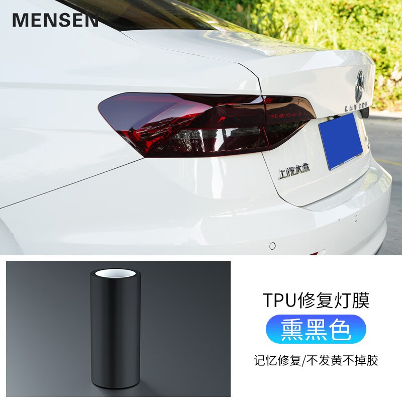 入手爆料七次铭仕汽车灯膜怎么样好不好？告知两周感受分享