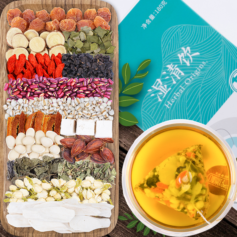 養瑞和茶饮:健康必选,美味可口!