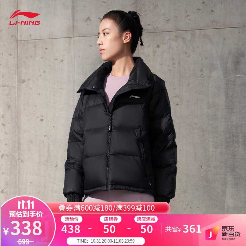 李宁（LI-NING） 李宁羽绒服女2022秋冬新品训练系列短羽绒外套官方旗舰网AYMS268 黑色-2 M