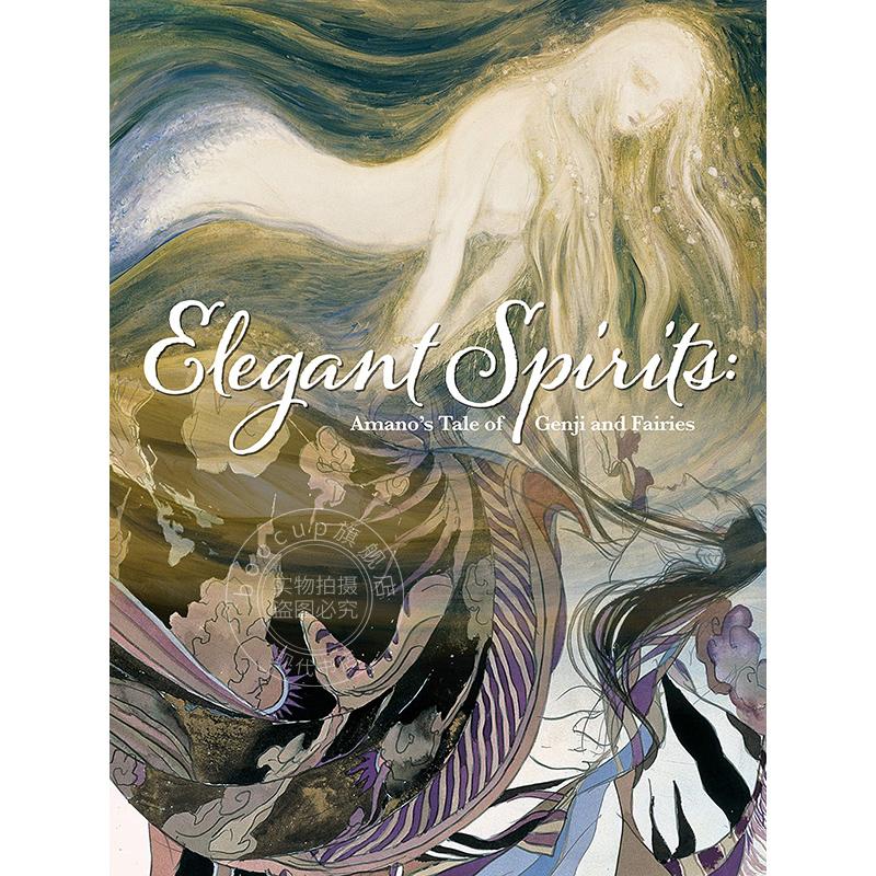 优雅的精神 天野喜孝画集 日本插画大神 精装艺术画册画集 英文原版