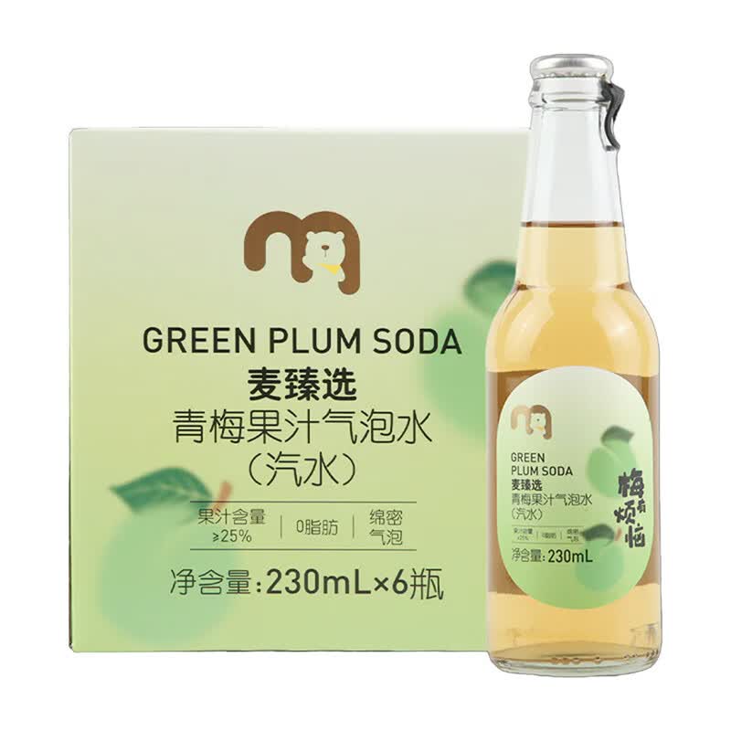 麦臻选青梅果汁气泡水230ml*6瓶果味汽水果汁整箱户外露营饮料