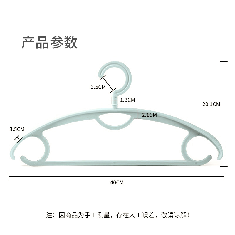 加品惠衣架子衣架有没有气味？