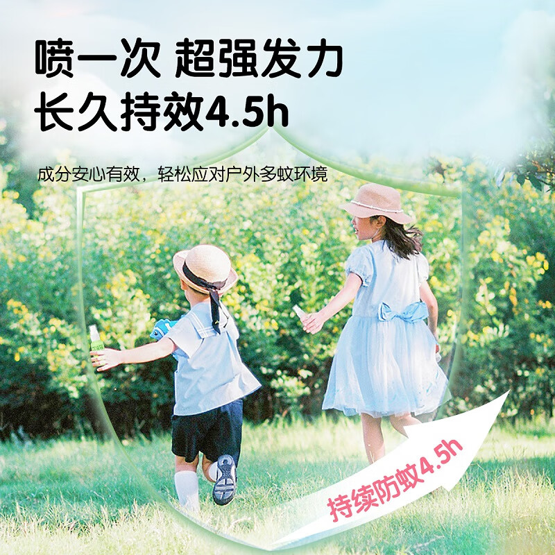 贝拉小蜜蜂紫草棒膏舒缓棒婴幼儿驱蚊虫喷雾叮咬止痒膏防蚊贴皮肤消肿冰沙霜 紫草棒+植萃走珠冰露+驱蚊喷雾三件套