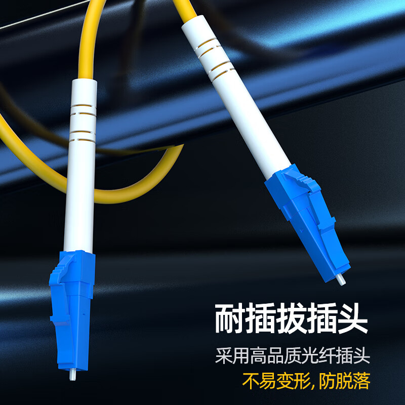 诺可信(Nokoxin)光纤跳线电信级 单模单芯光纤跳线SC-SC 工程机房光端机收发器适用尾纤 单模单芯LC-LC 50米